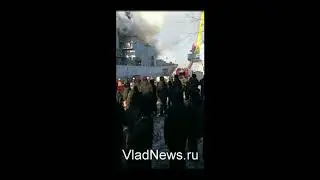 Пожар на корабле во Владивостоке