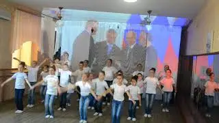 Флешмоб 