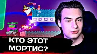 РОСТИСЛАВ В ШОКЕ ОТ ЭТОГО МОРТИСА • Нарезка со стрима Rostislav!