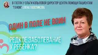 В гостях у Ольги Копыловой директор центра помощи пациентам 