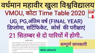 VMOU Exam 2020, Time Table Released, vmou Exam notice,Vmou final year diploma, Bap, certificate exam