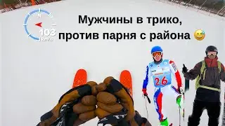 Зарубился на соревнованиях по гиганту