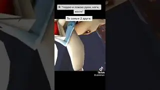 Он похоже упал. Походу да. #shorts #tiktok