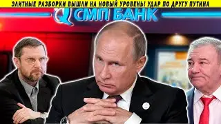 Ого! Арестован 