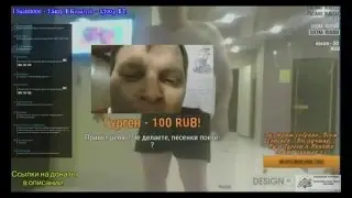 Приватный танец Пантелейкина в сауне. Новосибирск. Часть 2