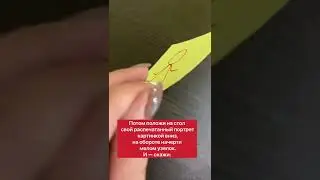 Чтобы никто не смог навредить тебе по фотографии | Белая магия 