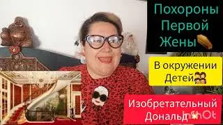 УДИВИТЕЛЬНЫЙ МОЗГ ДОНАЛЬДА🧠ЧАСТЬ2 
