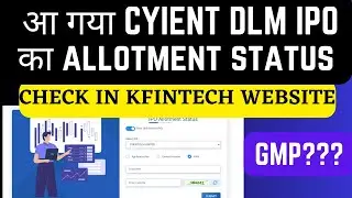 cyient dlm ipo allotment status I cyient dlm ipo allotment date I cyient dlm ipo gmp I cyient dlm I