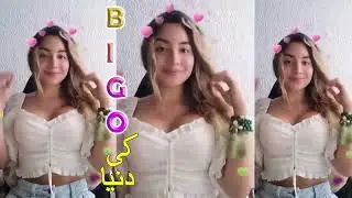 Cute Girl Live | Live Cute Girls | CuteGirls | Cute Girl In Bigo | Periscope Cute Girls || Vlog 648