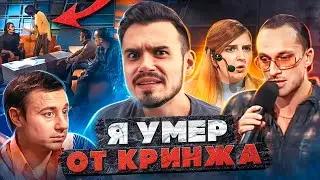 ОНА СНИМАЕТ С*КС НА КАМЕРУ, НО ЕЁ ПАРЕНЬ ПРОТИВ 🚫 - ШОУ «ОКНА» с Дмитрием Нагиевым