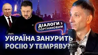 На Україну та Росію чекає обопільний апокаліпсис? Холодні зими будуть в РФ? | Діалоги з Портниковим
