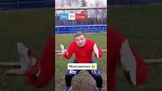 Вернулись править 👌 