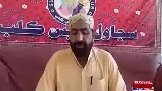 Kabza Mafia Sargram  Royal brand news
