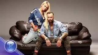 VANYA & DJ DAMYAN  - ISKAM SI TEB / Ваня и DJ Дамян - Искам си теб, 2018