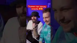 Трохи про мою зіркову хворобу 😱😆 дивіться у шоу  @dichenkomusic