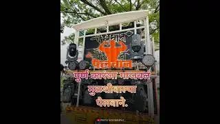 Pailwan karanja lad best sound