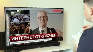 Некий Роман Частин вновь удалил интернет на всей земле