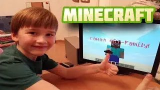 Minecraft - Как создавать карты и команды для создателей карт
