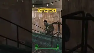 Секрет Fallout 4!🤫