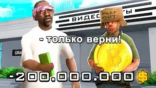 🤬 ДАЛ В ДОЛГ на ФЕРМУ БИТКОИНОВ ... ВЕРНЕТ? GTA SAMP ARIZONA RP