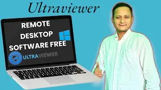 How to Download UltraViewer Software | How to Install Ultra Viewer for Windows 10/11 