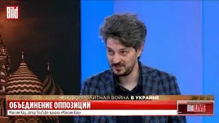 Почему Максим Кац не подписал декларацию российских демократических сил