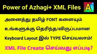Power of அழகி+ XML files|Easily modify ANY key mapping in them|Create “Your Own” XML files too!!!
