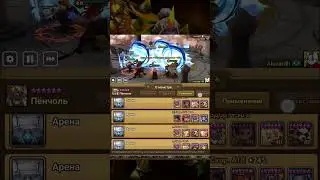 Summoners war Пёнчоль (Король Токкэби ветра) Экспресс-обзор