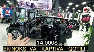 ЖЕНТРА ВА ЭКИНОКС  КОТИЛИГА  АЙЛАНГАН МАШИНА 2023