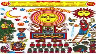 करवा चौथ व्रत कथा - Karva Chauth Vrat Katha - करवा चौथ कथा - Monica Gupta