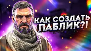 ДЕЛАЕМ ПАБЛИК СЕРВЕР В КС ГО! (68 плагинов - вип, шоп, админка, скины, ножи, перчатки, наклейки итд)