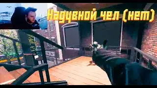 Переигран 