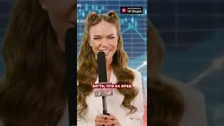 НОВОСТИ ЭКОНОМИКИ ОТ ЯНЫ КОШКИНОЙ 