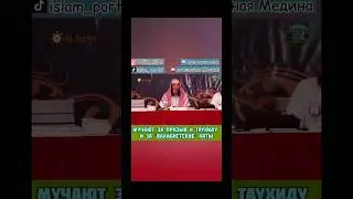 Мучают за призыв к таухиду и вахабистские аяты! Шейх Сулейман Рухейли 