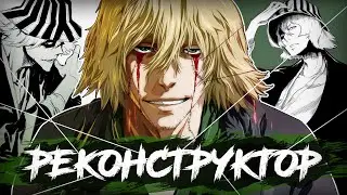 УРАХАРА: БАЗА О ВАЖНЕЙШЕМ ПЕРСОНАЖЕ БЛИЧА! 