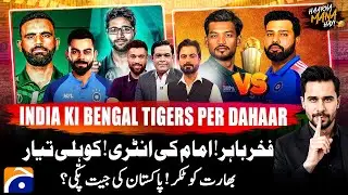 IND vs BAN - India's comprehensive win - CT 2025 Special - Haarna Mana Hay - Tabish Hashmi