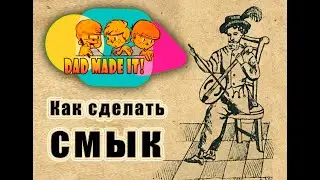 Византийская лира или как сделать древнерусский гудок.