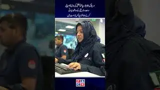 سات سالہ بچی کے ساتھ زیادتی کرنے والا ملزم گرفتار!