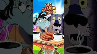 Подскажите!🙏Весёлая открытка для отличного настроения🤣
