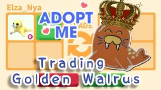 Что Дают за GOLDEN WALRUS в Адопт ми? Трейды на Золотого Моржа Adopt me Roblox 2021