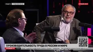 Экономика по русски 1 ноября 2022 года