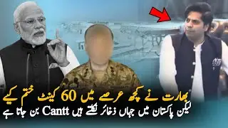MPA Talking About Huge Cantts Network In Pakistan | Pak Army Latest News Pakilinks News Report