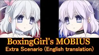 BoxingGirl's MOBIUS Extra Scenario (English translation)