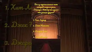 Вопросы (квиз) на тему 