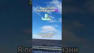 #гороскопсегодня