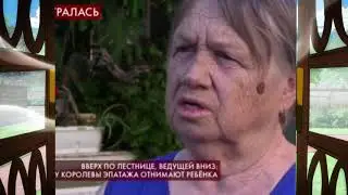 Вырос гангстер