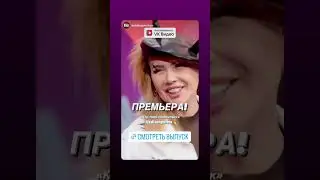 🤩 ЭДИСОН НА ШОУ КРОСС И КАГРАМАНА - СТОРИС ЭДИСОН МАЙНКРАФТ 