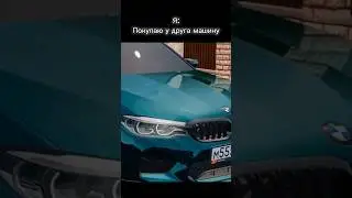 ✅Когда друг перекуп✅    