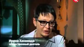 Волосы. Запутанная история (2012)