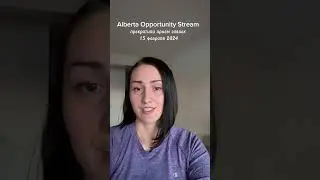 Альберта поставила на паузу прием заявок на иммиграцию #canada #shorts #alberta #aaip